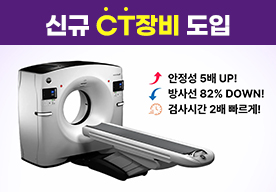 �ű� CT��� ����