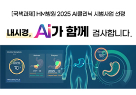 ���ð�, AI�� �Բ� �˻��մϴ�.